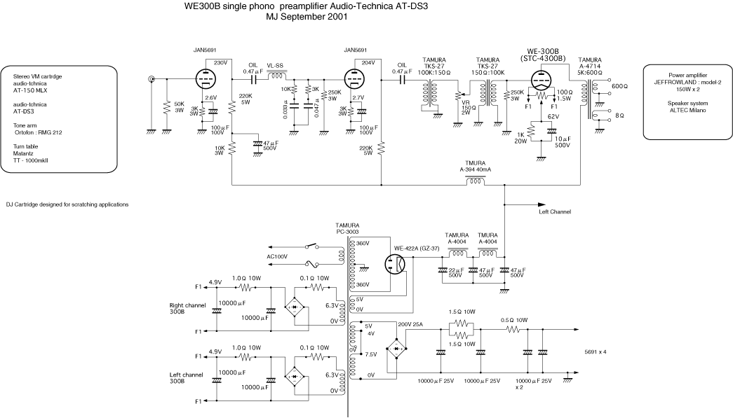 Schematic of 5691 / 300B phono preamplifier
